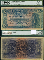 FR. 10 100 1932-33 World Paper Money Ethiopia Pinholes PMG VF30