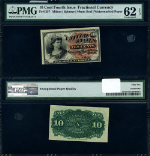 FR. 1257 10 c. 4th Issue Fractional Note PMG CU62 EPQ