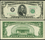 FR. 1965 G $5 1950-D Federal Reserve Note Chicago G-E Block Gem CU