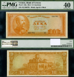 FR. 189 A 10 1954 World Paper Money Greece PMG XF40
