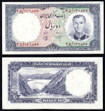 FR. 68 10 1958 World Paper Money Iran CU