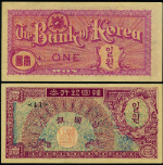 Pick #11b 1 Won 1953 South Korea AU+