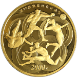 2008 China 2000 Yuan 5 Ounce Gold Coin - 29th Summer Olympics Beijing .999 Fine