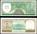 FR. 127b 25 1985 World Paper Money Suriname CU