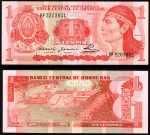 FR. 68a 1 1985 World Paper Money Honduras CU