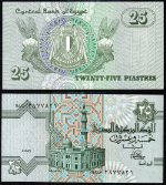 25 1979 World Paper Money Egypt CU