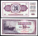 FR. 85 20 1974 World Paper Money Yugoslavia CU