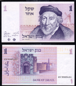 FR. 43a 1 1978 World Paper Money Israel CU
