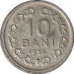 Romania 10 Bani 1954 KM#84.2 XF