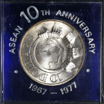 Singapore 1977 10 Dollars ASEAN 10th Anniversary 31.10gr; 0.500 Fine; 0.4999 ASW