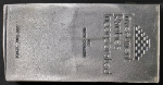 100 Ounce Silver Bar - Investment Rarities Incorporated - .999+ Fine STOCK