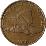 1858LL Flying Eagle Cent