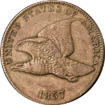 1857 Flying Eagle Cent Nice XF Nice Eye Appeal Nice Strike