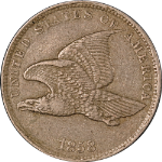 1858 Flying Eagle Cent &#39;Small Letters&#39; Choice XF+ Superb Eye Appeal Nice Strike