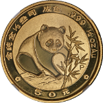 1988-P China Gold 50 Yuan Panda NGC PF69 Ultra Cameo - STOCK