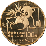 1989-P China Gold 100 Yuan Panda NGC PF69 Ultra Cameo - STOCK