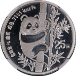 1990 China Platinum 25 Yuan Panda NGC PF69 Ultra Cameo - STOCK