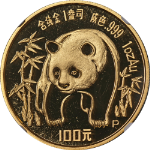 1986-P China Gold 100 Yuan Panda NGC PF69 Ultra Cameo - STOCK
