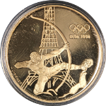 1994 France 500 Franc Olympic Centennial Gold Coin - The Archer - .9167 Fine