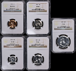 1957 Proof Set All Coins NGC PF69 Superb Eye Appeal Strong Strike