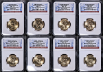 2007 P & D Presidential $1 8 Coin Set - NGC Brilliant Uncirculated - STOCK