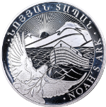 2023 Republic of Armenia 1 Ounce Silver - Noah&#39;s Ark - BU - STOCK