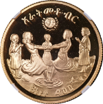 1972 Ethiopia Gold 400 Birr Year of the Child NGC PF69 Ultra Cameo