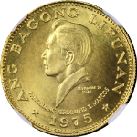 1975 Philippine Gold 1000 Piso New Society 3rd Anniversary NGC MS68
