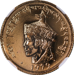 1979 Bhutan Gold 1 Sertum Two Dragons NGC MS68