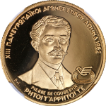 1982 Greece Gold 5000 Drachmai Pan-European Games Pierre Coubertin NGC PF68 UCAM