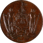 British Malaysia: North Borneo 1907-H Cent ICG EF45 KM#2