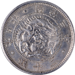 Japan 1870 Twenty (20) Sen ICG AU55 Details Y#3 - Deep Scales, Cleaned