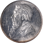 South Africa 1897 Three (3) Pence ICG MS63 KM#3
