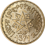 Morocco 1371(1952) Ten (10) Francs Y#49 - Gemmy