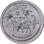 2015 Australia 2 Ounce Silver - Year of the Goat - Lunar Series 2 - BU - STOCK