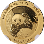 2014 China 1/10 Ounce Gold Panda Issue - Mei Xiang Smithsonian - NGC PF70 UCAM