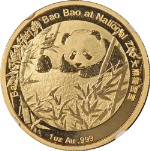 2015 China 1 Ounce Gold Panda Smithsonian Issue - Bao Bao - NGC PF69 UCAM OGP