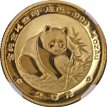 1988-P China Gold 25 Yuan Panda NGC PF69 Ultra Cameo - STOCK