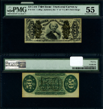 FR. 1331 50 c. 3rd Issue Fractional Note No Design or Surcharge PMG AU55