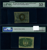 FR. 1244 10 c. 2nd Issue Fractional Note PMG AU53 EPQ