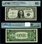 FR. 1614* $1 1935-E Silver Certificate *-F Block Gem PMG CU65 EPQ Star