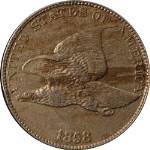 1858 Flying Eagle Cent &#39;Large Letters&#39; Nice XF/AU Decent Eye Appeal Nice Strike