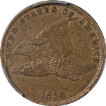 1858 Flying Eagle Cent Small Letters PCGS AU55 Nice Eye Appeal Nice Strike