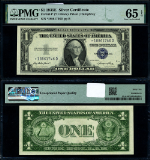 FR. 1614* $1 1935-E Silver Certificate *-D Block Gem PMG CU65 EPQ Star