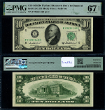 FR. 2012 E $10 1950-B Federal Reserve Note Richmond E-B Block Superb Gem PMG CU67 EPQ