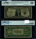 FR. 1610 $1 1935-A Silver Certificate Experimental S-C Block PMG VF20
