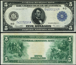 FR. 859 A $5 1914 Federal Reserve Note Cleveland Choice AU+
