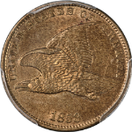 1858 Flying Eagle Cent Small Letters PCGS MS64 Great Eye Appeal Strong Strike