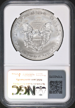 MSB8586