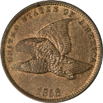 1858 Flying Eagle Cent 'Small Letters' Nice BU+ Great Eye Appeal Nice Strike